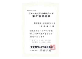 写真紹介