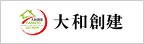 千葉県松戸市の外壁塗装なら株式会社大和創建のメインイメージ