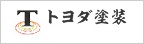 福岡県筑後市の外壁塗装ならトヨダ塗装のメインイメージ