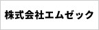 福岡県飯塚市の外壁塗装なら株式会社エムゼックのメインイメージ