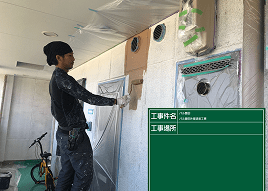 ササキ塗装工業の写真紹介2