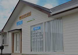 株式会社はぎや営善の写真紹介1