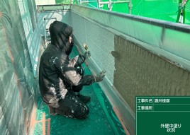 株式会社オカベ塗装の写真紹介2
