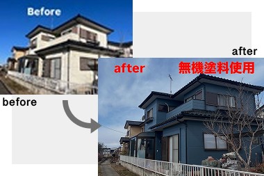株式会社将栄の写真紹介1