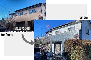 株式会社将栄の写真紹介3