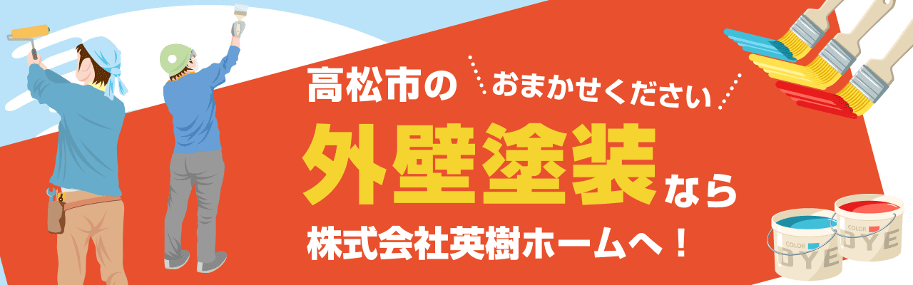 高松市