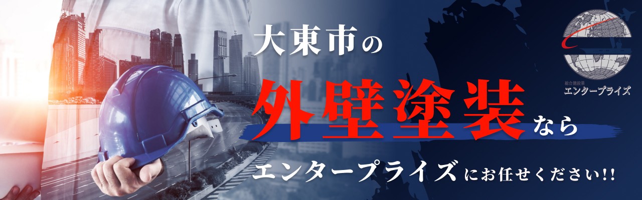 エンタープライズ