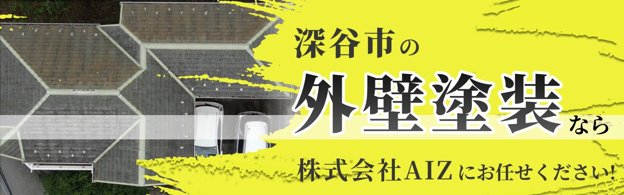 株式会社AIZ