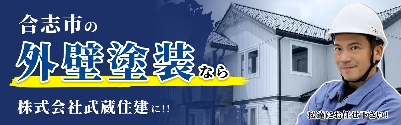 合志市