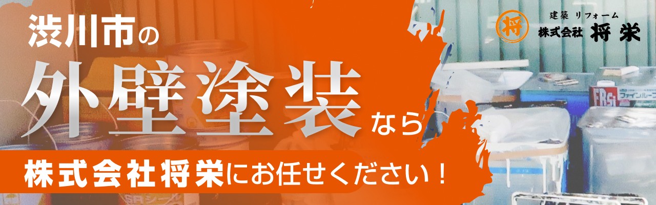 株式会社将栄
