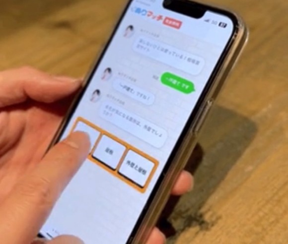 スマホ1つで全て終わります!