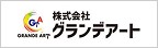 三重県度会郡度会町の外壁塗装なら株式会社グランデアートのメインイメージ